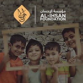 Al-Ihsan charity website